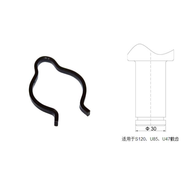 φ30截齒卡簧適用于S120、U82、U84、U85、U47截齒